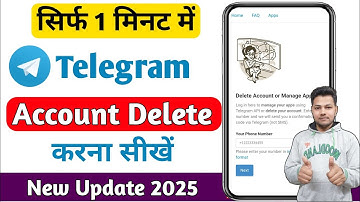 How To Delete Telegram Account 2025 | Telegram Account Delete Kaise Kare Permanently