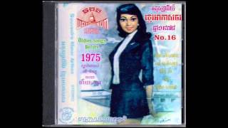 Video thumbnail of "គ្មានពីរទេព្រហ្មចារី / Kmean Pi Te Promajarey - Sothea"