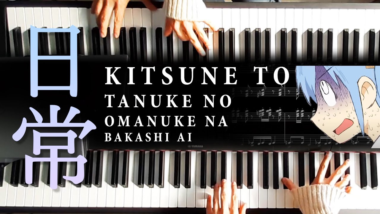 Nichijou - "Kitsune to Tanuki no Omanuke na Bakashi Ai" | Piano Duet