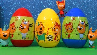ТРИ КОТА БОЛЬШИЕ ЯЙЦА СЮРПРИЗЫ / Собираем детскую площадку ТРИ КОТА БОЛЬШИЕ ЯЙЦА СЮРПРИЗЫ / Собираем детскую площадку