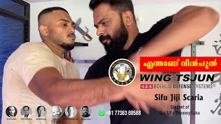 About Wing Chun 詠春 (Wing Tsjun) I Part-1 I Sifu Jijiscaria