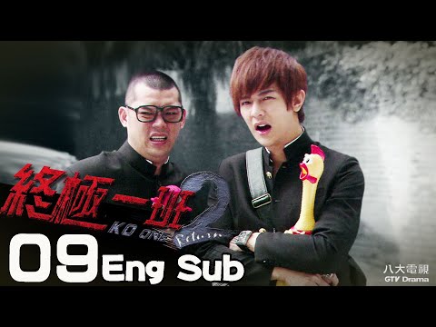 KO One～終極一班～ DVD-BOX Ⅰ&Ⅱ　飛輪海 Amazon.co.jp: KO One~終極一班~ DVD-BOXI : ジロー, ケルビン