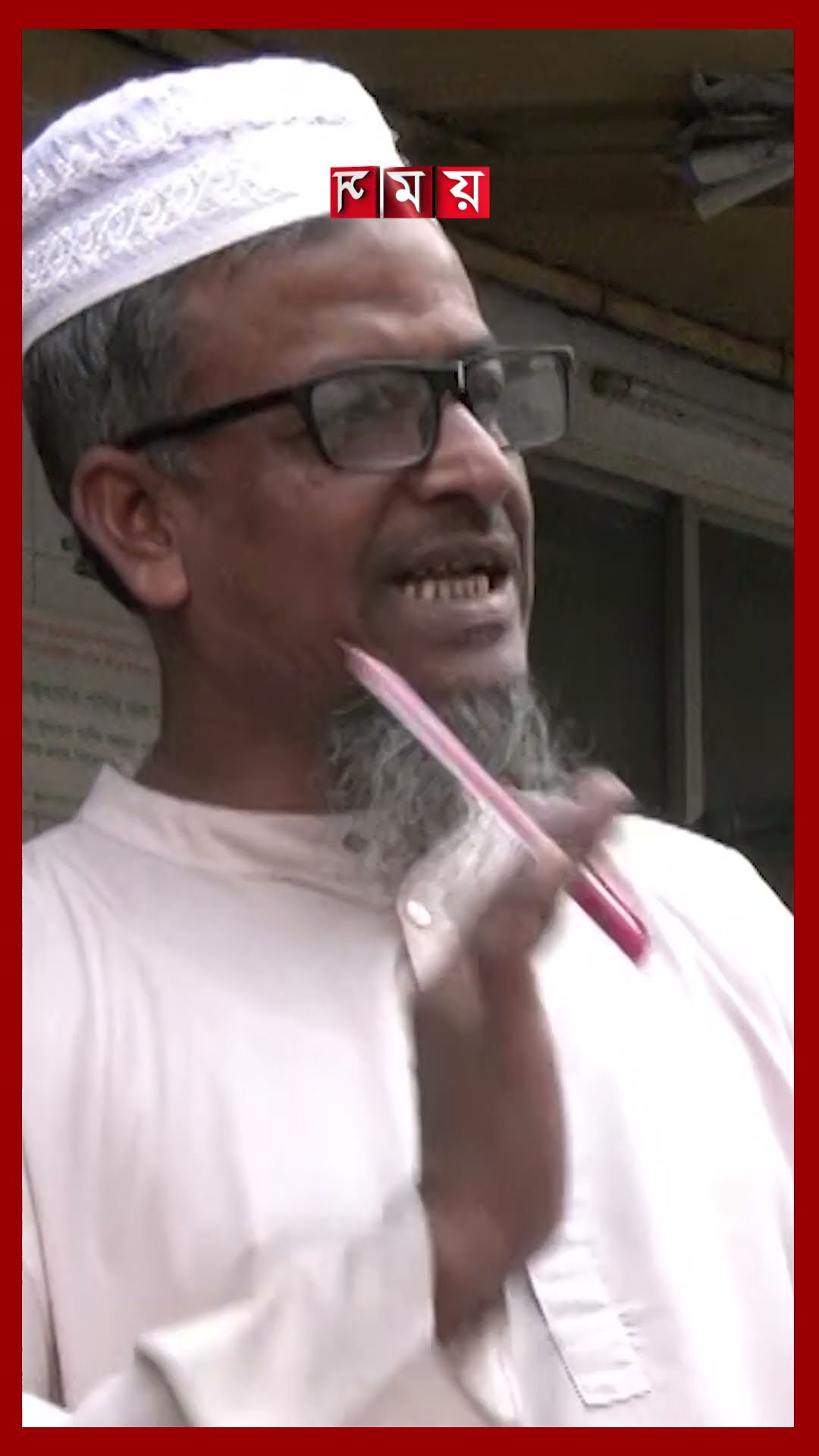 মসজিদও রক্ষা পায়নি আওয়ামী লীগ নেতার হাত থেকে #mosquecorruption #dhanmondi #shorts #somoytv