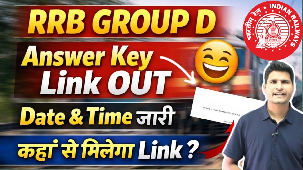 RRB GROUP D ANSWER KEY🔥LINK OUT | RAILWAY GROUP D ANSWER KEY OUT | HOW TO CHECK GROUP D ANSWER KEY 