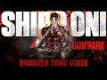 Shiro Oni The Undefeated Monster Song Video Shiro Oni The Undefeated Monster Song Video