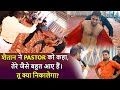 शैतान ने Pastor को कहा, तेरे जैसे बहुत आए हैं। तू क्या निकालेगा ?