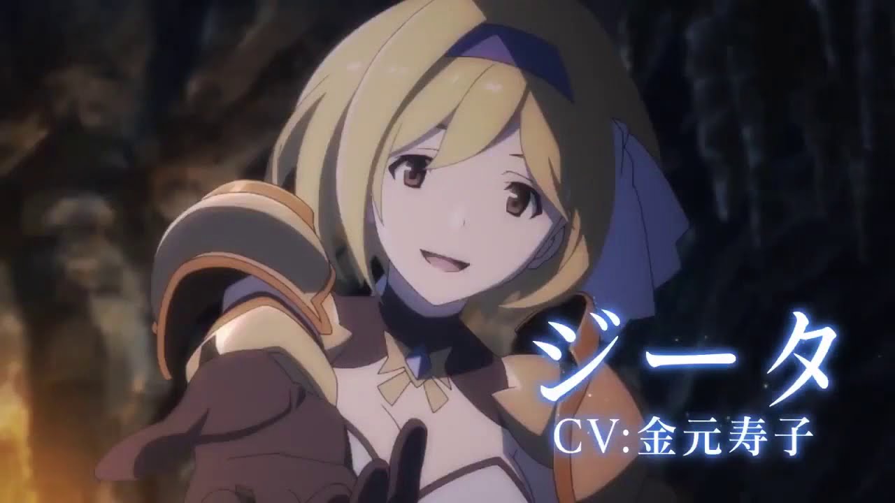 Granblue Fantasy: The Animation Season 2