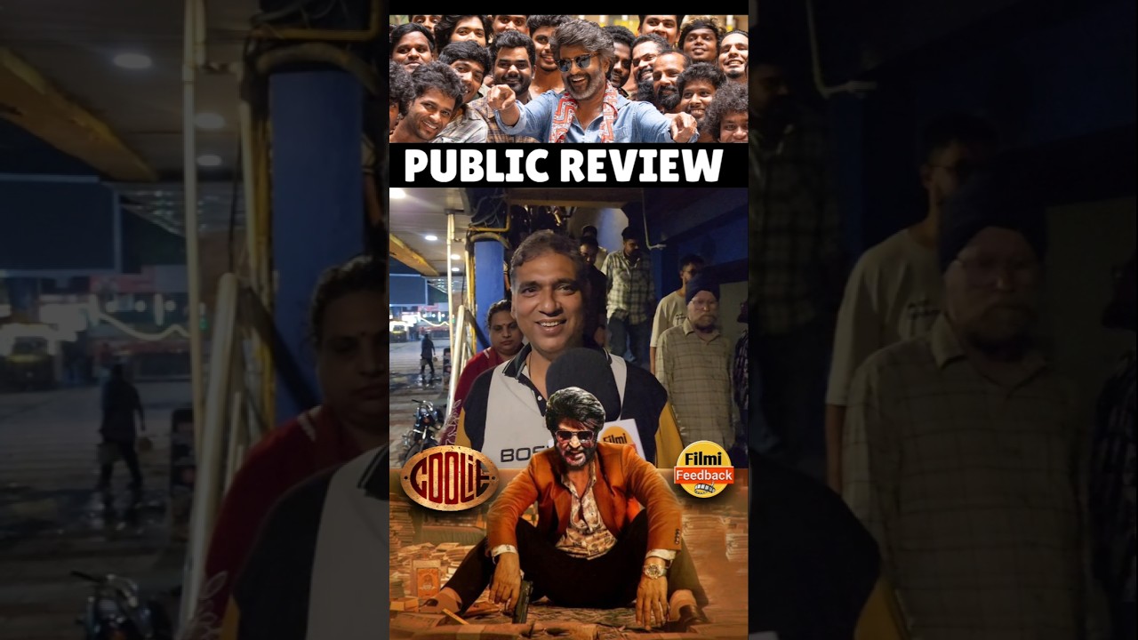 बहोत बढ़िया ऐक्शन है कुलीमूवी में | Coolie movie Public review 