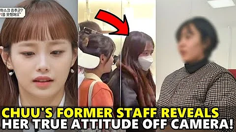 LOONA Chuu's Real Attitude has been REVEALED by her Staff Member!