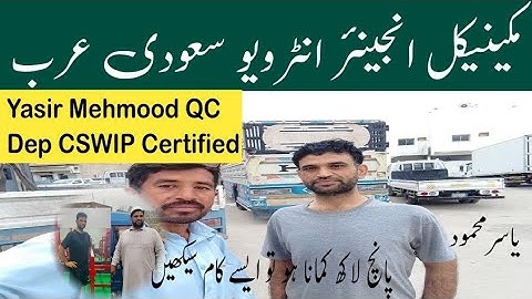 Mechanical Engineer Job in Saudi Arabia _ Mechanical engineer interview Yasar mohammad QC Dep cswip