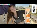 【休日に1人で平和島来てたのにカメラマンに見つかりました】#競艇 #競艇好き #ボートレース#ギャンブル #平和島競艇#万舟 #すんすん #今日も今日とて競艇 