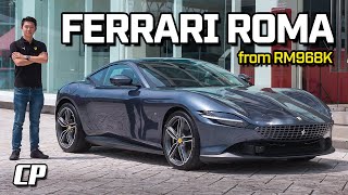 全馬首試 Ferrari Roma | FIRST DRIVE | 入門級法拉利 GT 跑車 , 從 RM968,000 起*