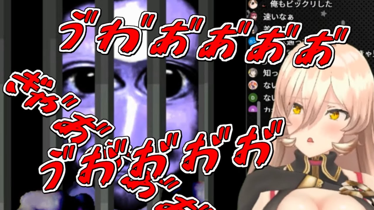 【絶叫集】青鬼にガチビビり絶叫するソシえもん【ニュイソシエール】