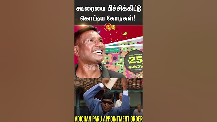 25 Crore Prize In Kerala Lottery For Mechanic | Lottery Ticket | Kerala | Karnataka | Sun News