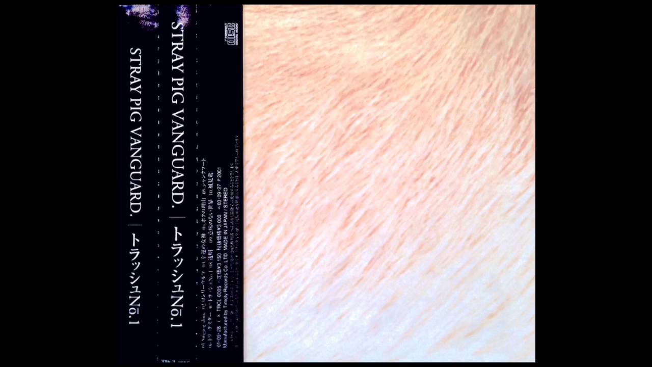 風見鶏 - STRAY PIG VANGUARD(ROUAGE) - YouTube