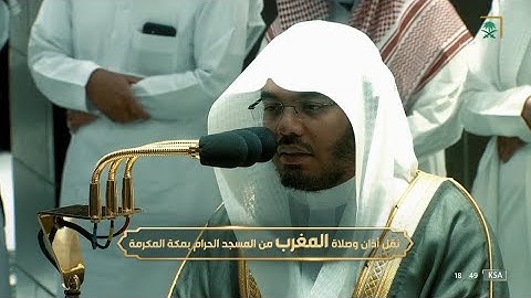 مغرب الثلاثاء 3 صفر 1444هـ للشيخ ياسر الدوسري | خواتيم سورة النازعات .