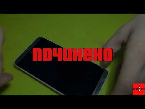 Video: Kuidas Valida HTC-telefon