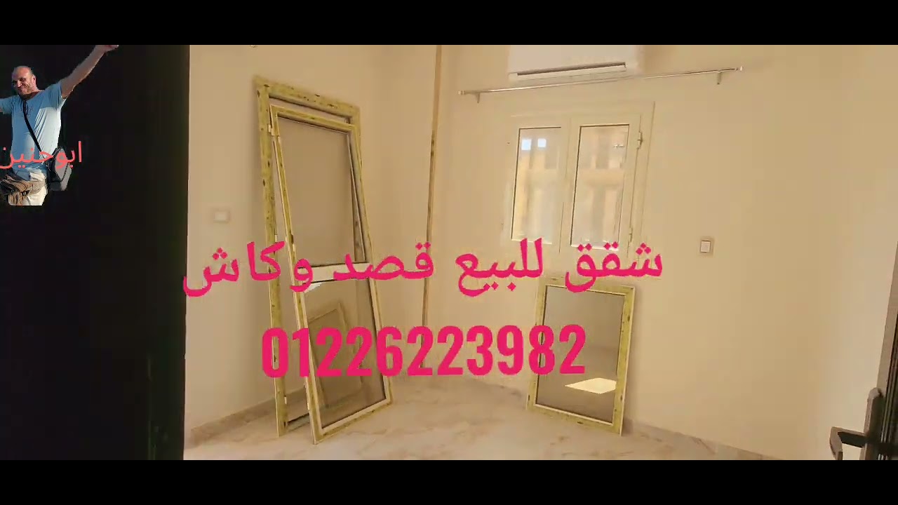 شاليهات الاكابر للبيع تقسيط وكاش