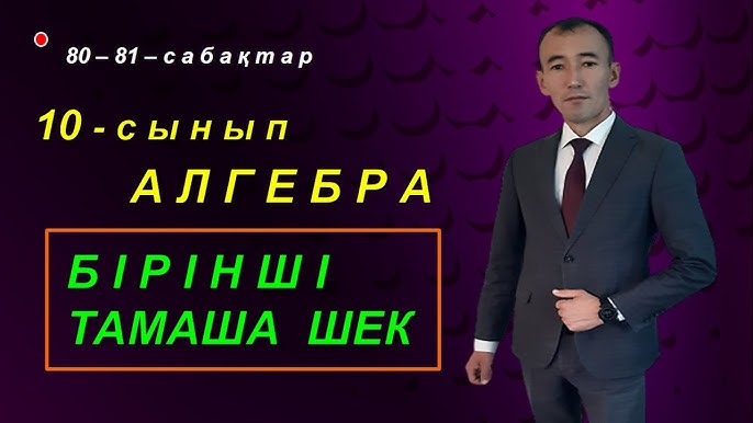 Мәскеудегі порно кастинг