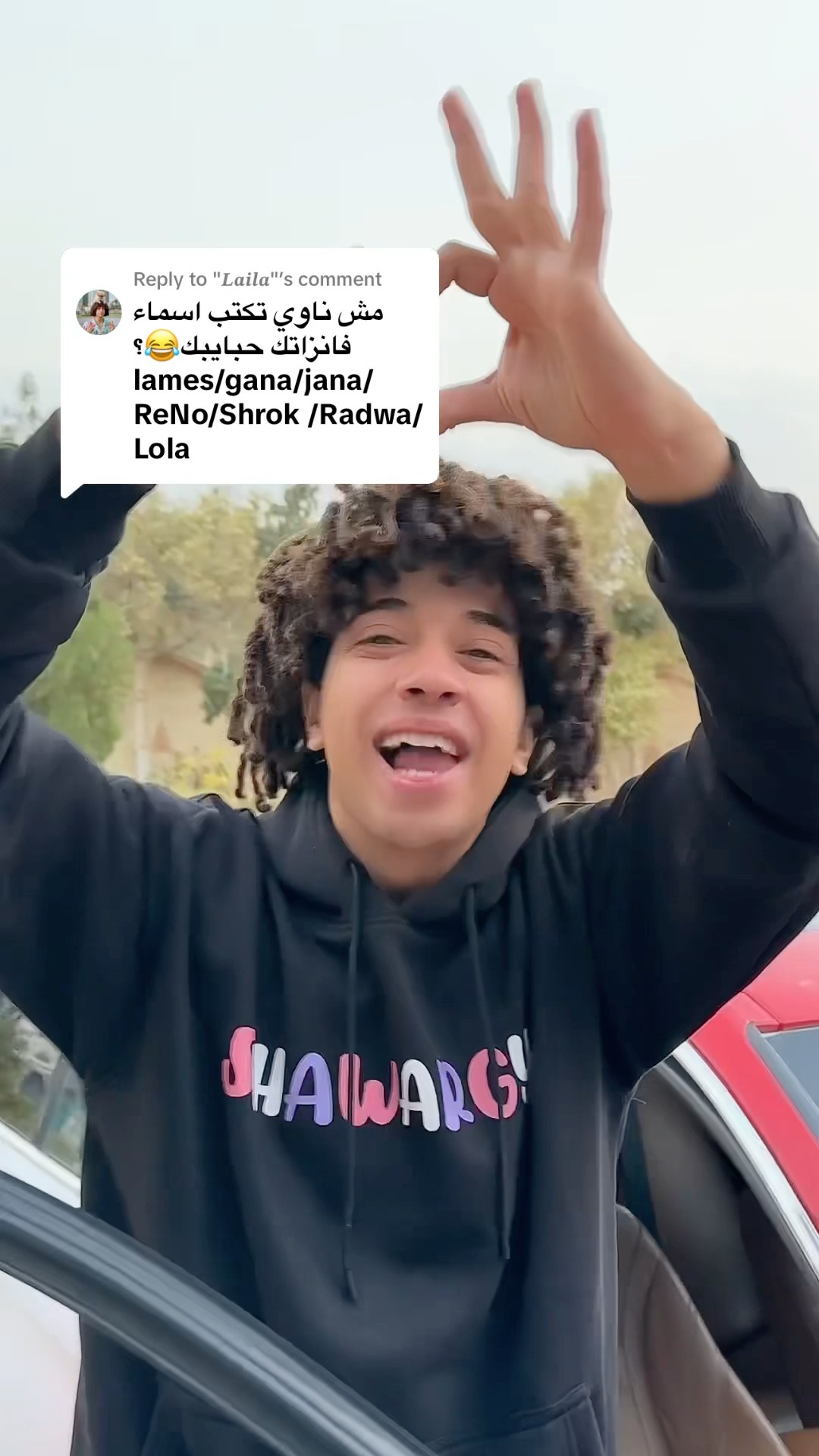 كتبت اسامى الشورجيه المميزين ?