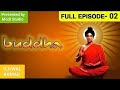 Buddha Full Episode - 02| Himanshu soni |Buddha - Rajaon ka raja |UJJWAL KUMAR|