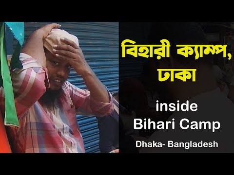 ভিডিও: জেনারেশন জেড: ডিজিটাল ইউটোপিয়ার দাস