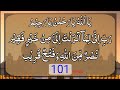 Nasr Min Allh Wafath Qariybrabb Ainny Lima Aanzalt Ailay Min Khayr Faqiyrya Aalllh Rahmn Rahiym Nasr Min Allh Wafath Qariybrabb Ainny Lima Aanzalt Ailay Min Khayr Faqiyrya Aalllh Rahmn Rahiym