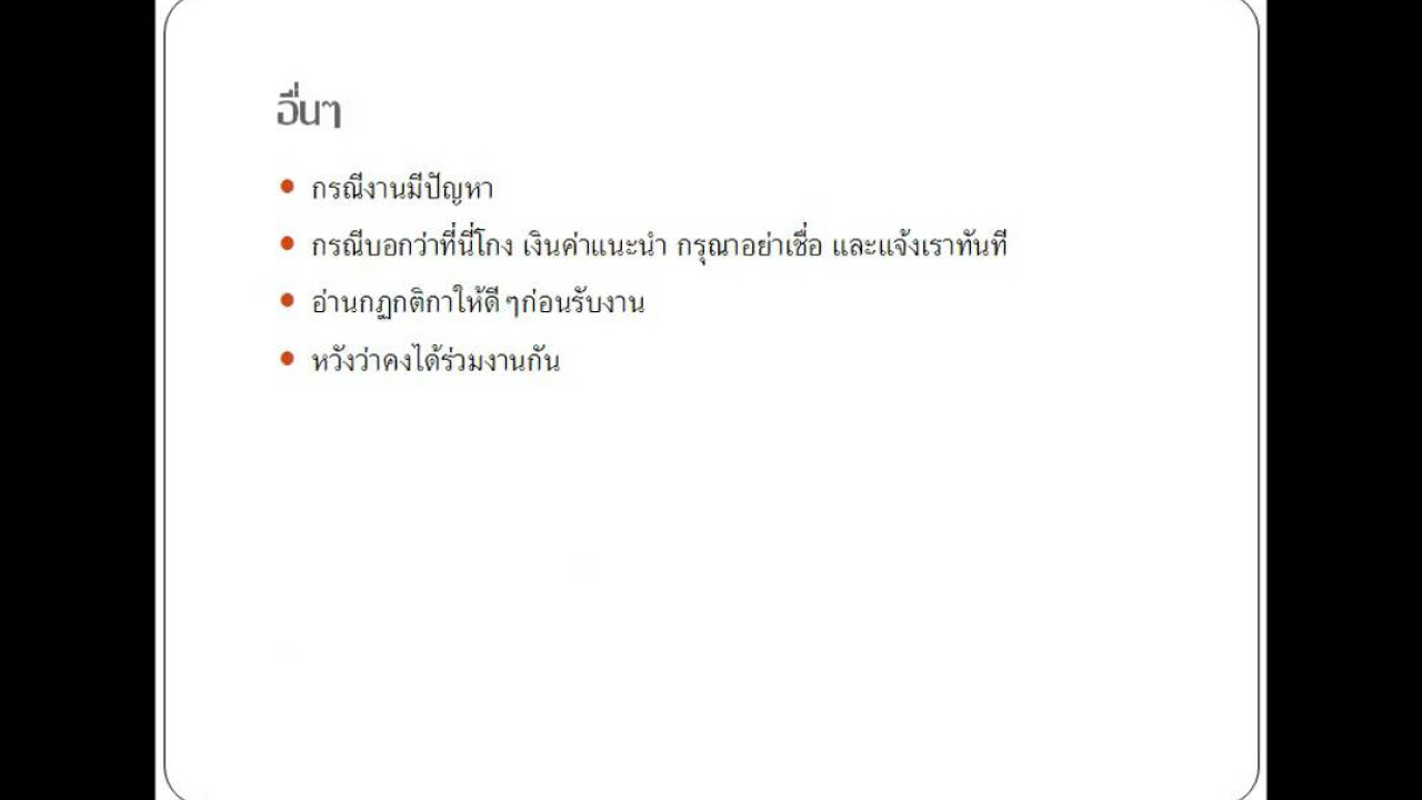 งานสอนพิเศษ  Update 2022  รับสมัครติวเตอร์เป็นอาจารย์ครูสอนพิเศษจำนวนมาก หางานjobสอนพิเศษตามบ้าน update อัพเดต ทุกวัน