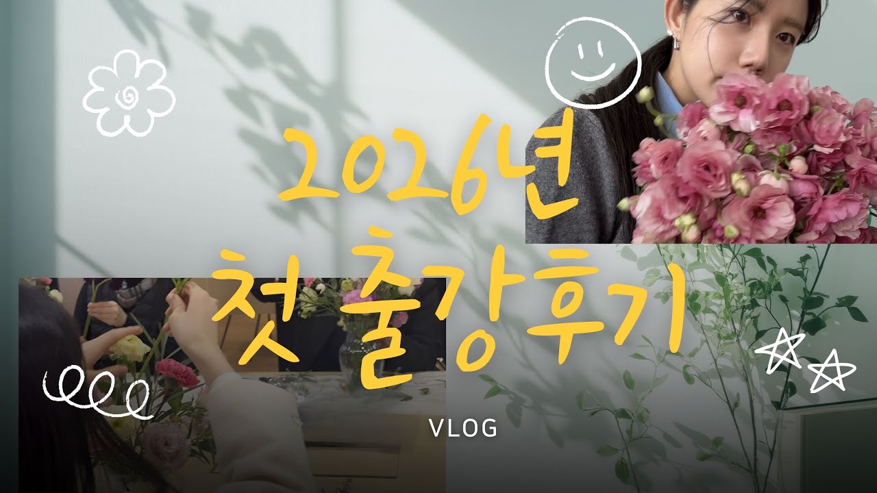 원예치료사 기업힐링강의 준비 과정부터 생생한 강의 현장으로 함께해요