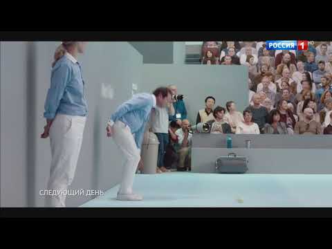 Реклама Вольтарен пластырь — Теннис (2018)