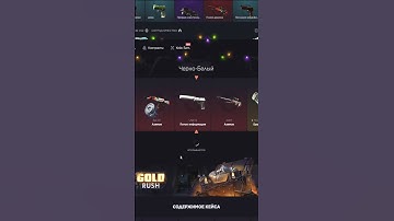 Продолжение у меня на канале  #ggdrop #ксго #shorts