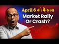 Nifty 350 Points Rally — Ceasefire Real है या Trap? | Crude $105 | April 6 Deadline #bulltrack
