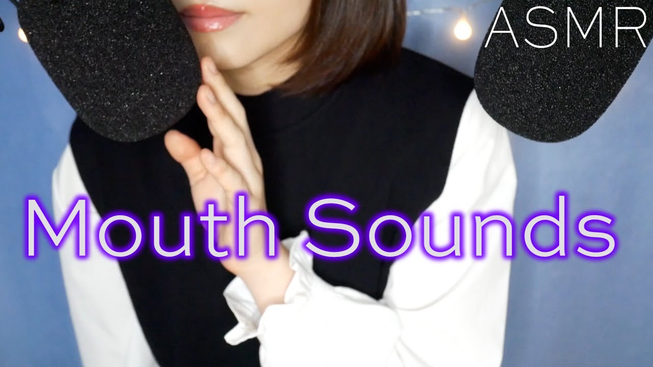 ASMR マウスサウンド（舌ひらひら） | 口の音 | Mouth Sounds