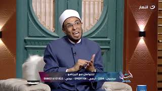 نصيحة خاصة جداً من الشيخ محمد أبوبكر لكل ست لو اكتشفت خيانة جوزها !!