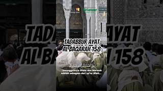Tadabbur Ayat Al Baqarah 158 #tadabburquran #tadabbur #albaqarah158 #alquran #haji #belajarngaji