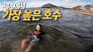 🇧🇴함부로 수영했다가 죽을수도 있음..세계 3대 티티카카 호수 입수-세계여행, 코파카바나[154]