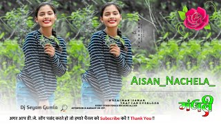Aisan Nachela Manjhli !! New Nagpuri Dj Song 2022 !! Dj Domnik Loynga BasiaSadiDanceMix2024