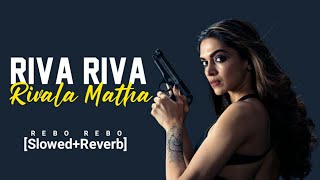 Riva Riva Rivala Matha [Slowed+Reverb] – Haneef Baloch | Rebo Rebo | Riva Riva Song #trendingsongs