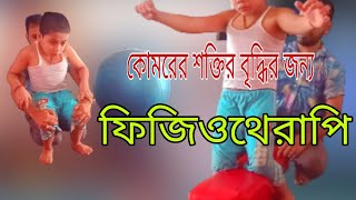 Video Download