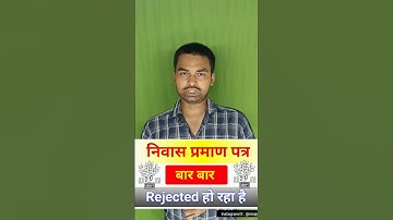 Apply for Bihar residential certificate in this way, it will be made in one go and will not be re...