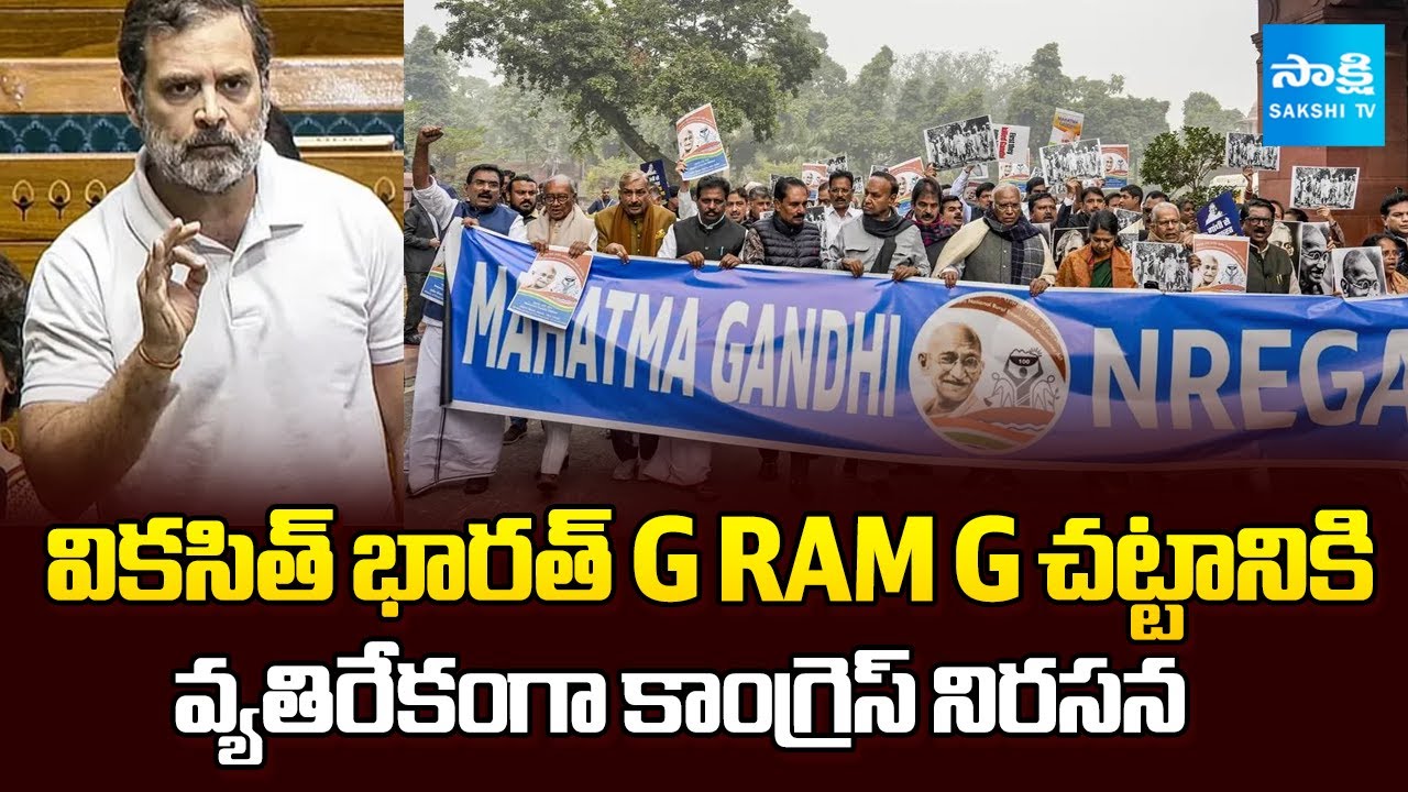 Congress Protest Against Viksit Bharat- G RAM G Bill | Rahul Gandhi | Sakshi TV