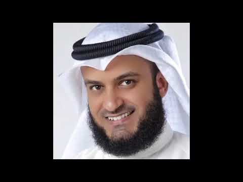 Mishary Alafasy: Sura 111  Al Masad: 100 Times