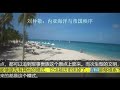 刘仲敬：内亚海洋与帝国秩序