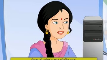 Operating Digital Devices | Module 2 | Hindi | Omkar Services