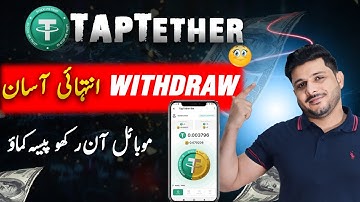 Tap Tether Bot New App | Tap Tether bot  Easy Withdrawal | Tap Tether Telegram Withdraw New Update
