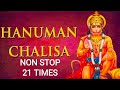 Shree hanuman chalisa superfast 21 times   