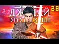 JEDI SURVIVOR - ЭТО П..ДЕЦ