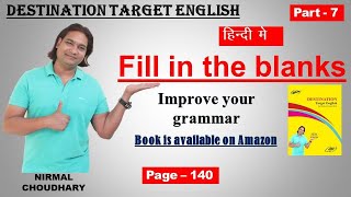 Fill in the blanks to improve english grammae | exercise 4 A | page 140 | english Grammar Exercise