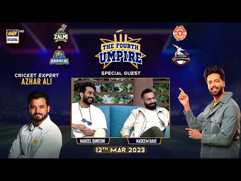 The Fourth Umpire | Nadeem Baig | Nabeel Qureshi | Fahad Mustafa | 12th Mar 2023 | #PSL8