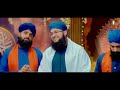 New Manqabat 2024 | Chote Na Kabhi Tera Daman | Ya Khwaja Mueenuddin Hasan | Hafiz Tahir Qadri Mp3 Song